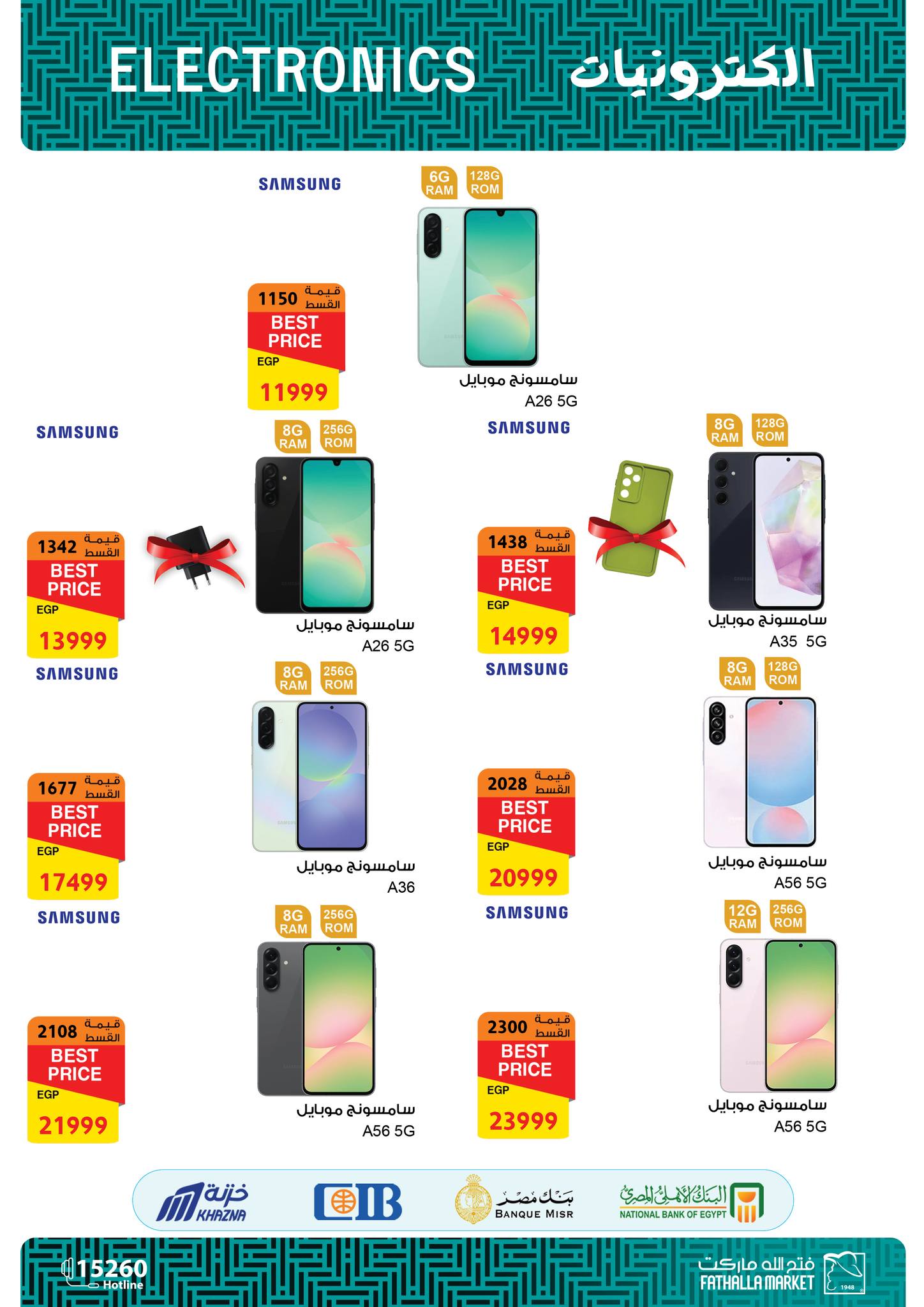 fathalla offers from 6jun to 20jun 2025 عروض فتح الله من 6 يونيو حتى 20 يونيو 2025 صفحة رقم 6